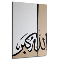 AllahuAkbar | Handmade Painting | Wall Art