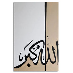 AllahuAkbar | Handmade Painting | Wall Art