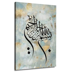 Bismillah in Arabic Calligraphy | Handmade Painting | Wall Art
