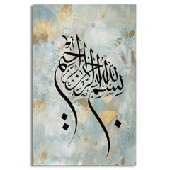 Bismillah in Arabic Calligraphy | Handmade Painting | Wall Art