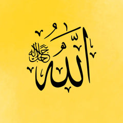 SHINERING Arabic Islamic Calligraphy (4 Panel) Wall Art