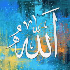 Islamic Arabic Calligraphy (5Panel) Wall Art