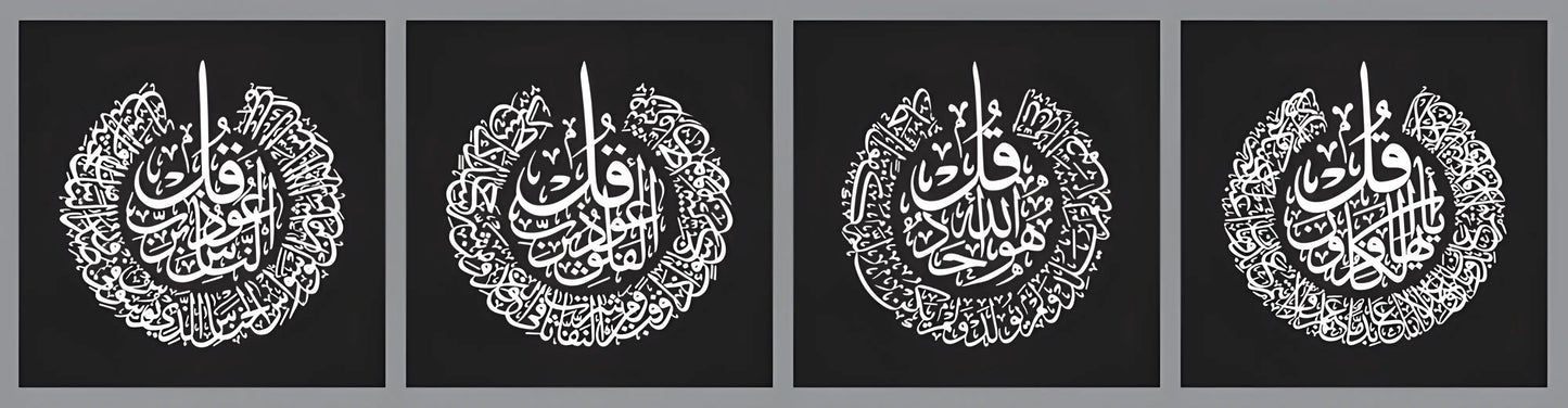 4 Qul Islamic Caligraphy (4panel) Wall Art