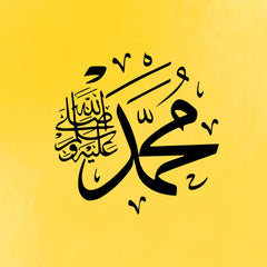 SHINERING Arabic Islamic Calligraphy (4 Panel) Wall Art