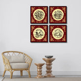 4 Names of Allah (4panel) Wall Art