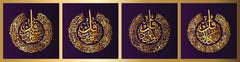 Islamic Calligraphy (4Panel) Wall Art