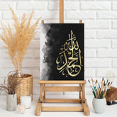 Allhumdulilah Black & White Islamic Calligraphy | Handmade Painting | Wall Art