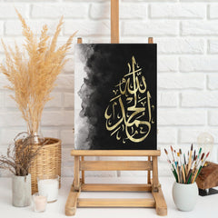 Allhumdulilah Black & White Islamic Calligraphy | Handmade Painting | Wall Art