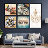 Islamic Arabic calligraphy (5 Panel) Wall Art