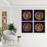 Islamic Calligraphy (4Panel) Wall Art