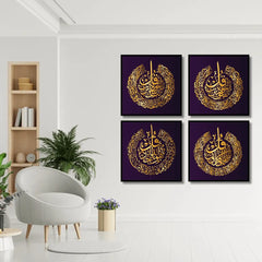 Islamic Calligraphy (4Panel) Wall Art