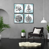 Islamic Calligraphy Black Blue (4Panel) Wall Art