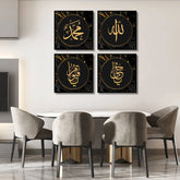 Islamic Calligraphy Black & Gold (4Panel) Wall Art