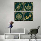 Islamic and Quranic Verses (4Panel) Wall Art