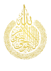 Islamic and Quranic Verses (4Panel) Wall Art