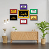 Prophet Muhmmad Business principles (7panel) Wall Art