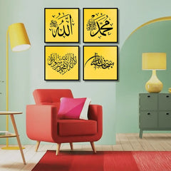 SHINERING Arabic Islamic Calligraphy (4 Panel) Wall Art