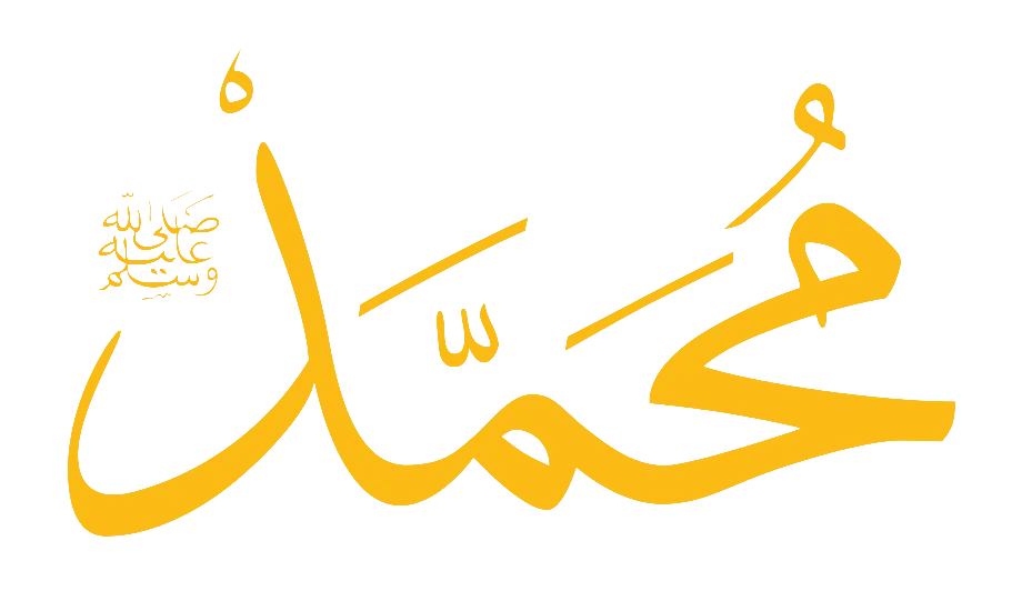 Prophet Muhmmad Business principles (7panel) Wall Art