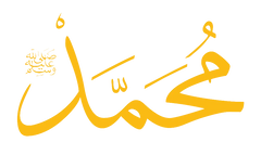 Prophet Muhmmad Business principles (7panel) Wall Art