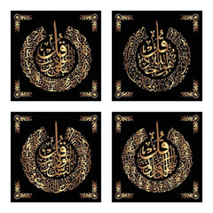 Islamic 4 Qul Al Falaq Al Nas Al Ikhlas Al Kafirun (4Panel) Wall Art
