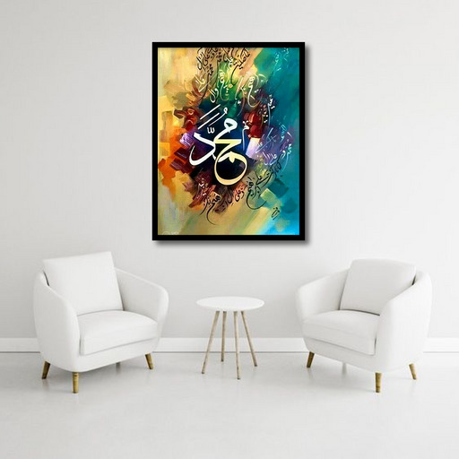 Islamic Art Canvas Frames