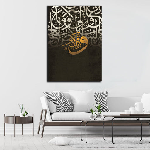 Beautiful Islamic Arabic Calligraphy