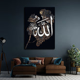 Allah | Premium Canvas | Wall Art
