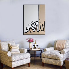 AllahuAkbar | Islamic art canvas | Wall Art
