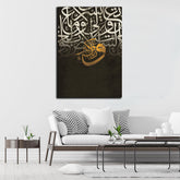 Beautiful Islamic Arabic Calligraphy | Wall Art