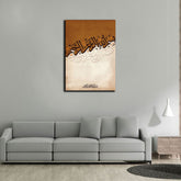 Bismillah Arabic Calligraphy | Wall Art
