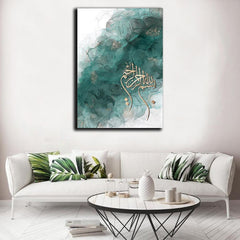 Bismillah | Islamic Canvas | Wall Art