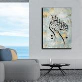 Bismillah in Arabic Calligraphy | Wall Art