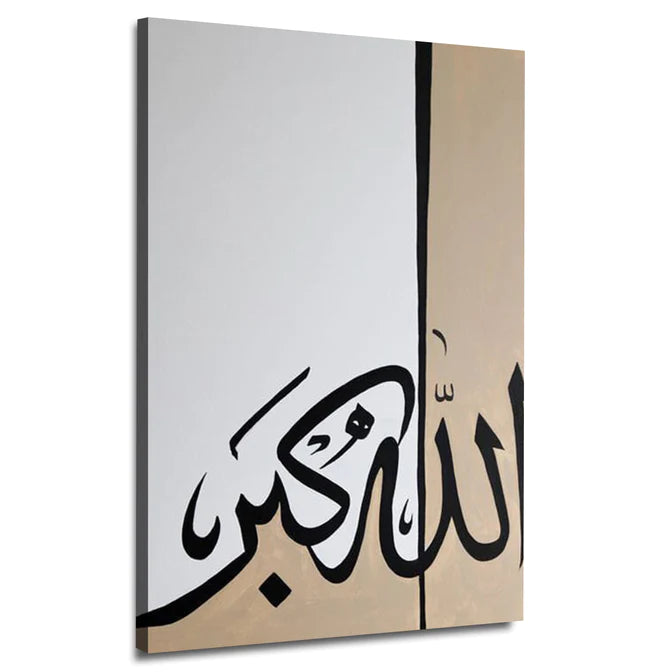 AllahuAkbar  | Handmade Painting | Wall Art