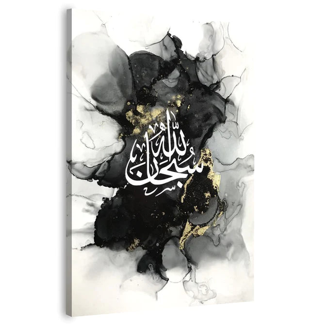 Islamic Calligraphy Gold Black Marble Subhan Allah | Handmade Painting | Wall Art