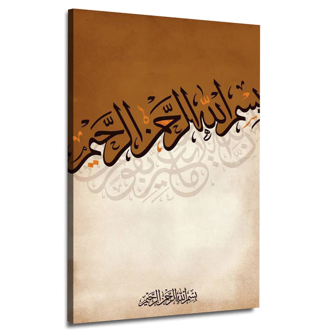 Bismillah Arabic Calligraphy | Handmade Painting | Wall Art