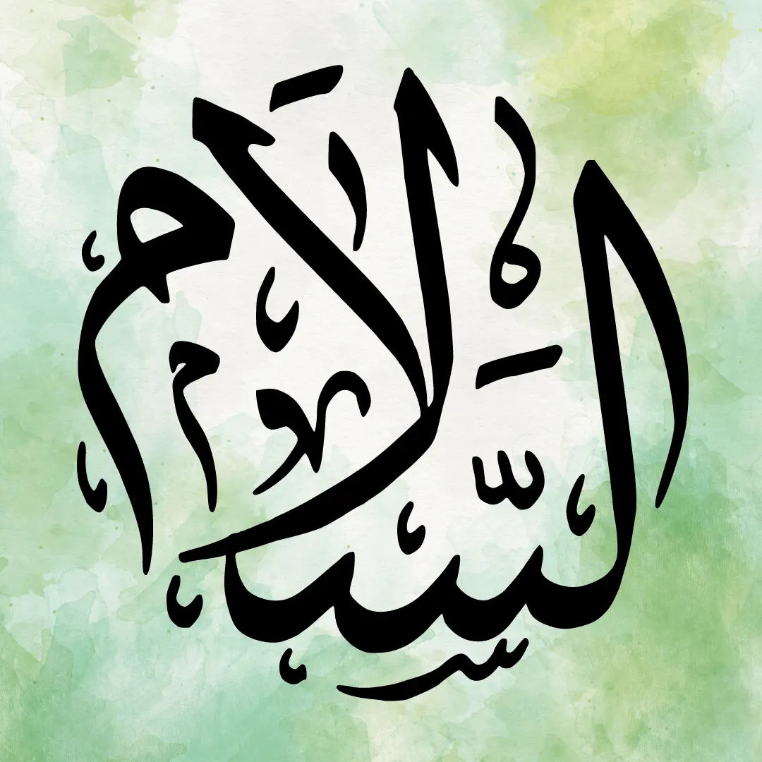 Arabic Calligraphy of Hadith (4 Panel) Wall Art