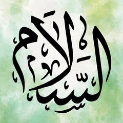 Arabic Calligraphy of Hadith (4 Panel) Wall Art