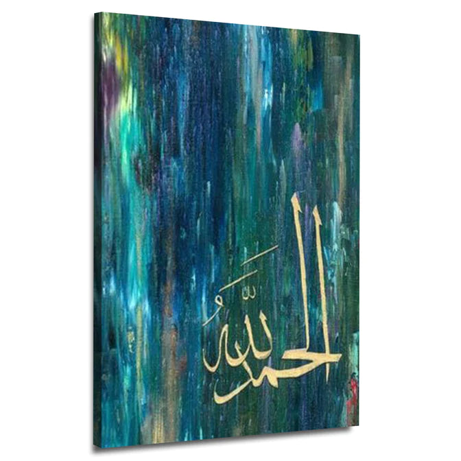 Allhumdulilah Blue & Gold | Handmade Painting | Wall Art