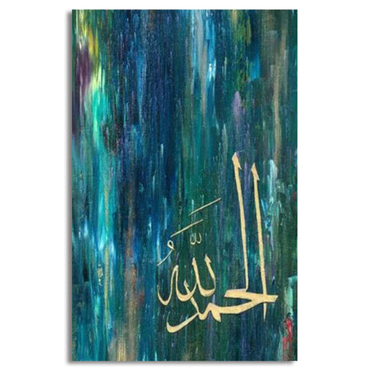 Allhumdulilah Blue & Gold | Handmade Painting | Wall Art