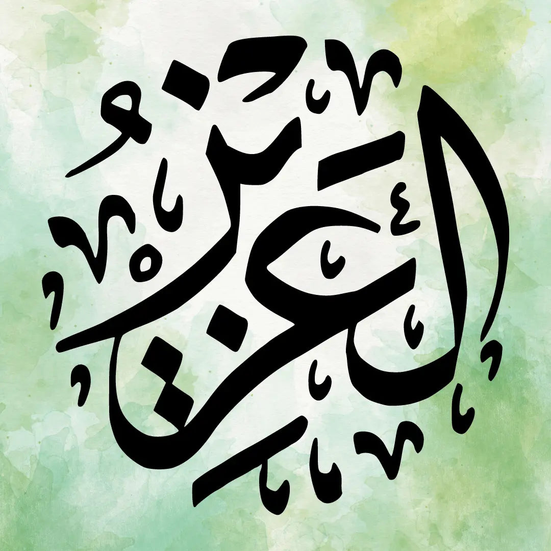 Arabic Calligraphy of Hadith (4 Panel) Wall Art