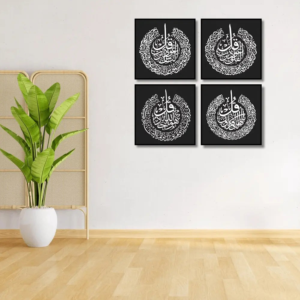4 Qul Islamic Caligraphy (4panel) Wall Art
