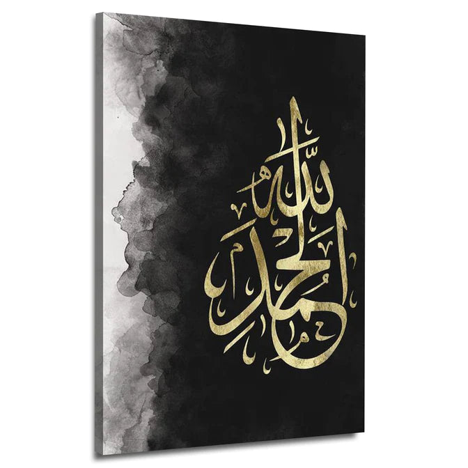 Allhumdulilah Black & White Islamic Calligraphy | Handmade Painting | Wall Art