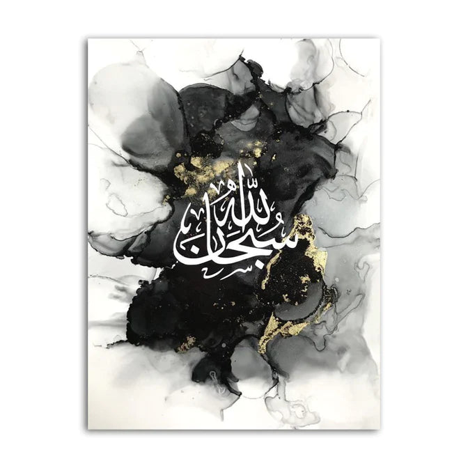 Islamic Calligraphy Gold Black Marble Subhan Allah | Handmade Painting | Wall Art