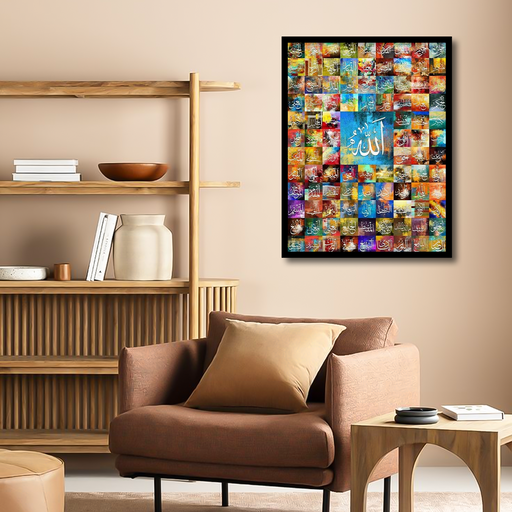 Allah Frame Designs Bismillah Calligraphy | Wall Art — Portray | Improve Your Space