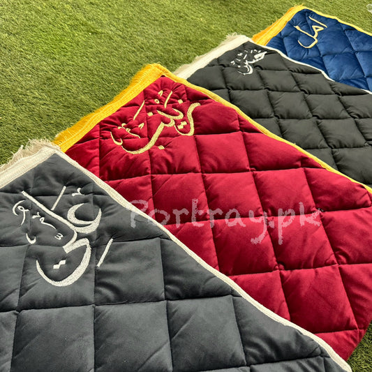 Padded Prayer Mats with Arabic Calligraphy Name