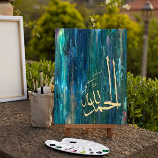 Allhumdulilah Blue & Gold | Handmade Painting | Wall Art