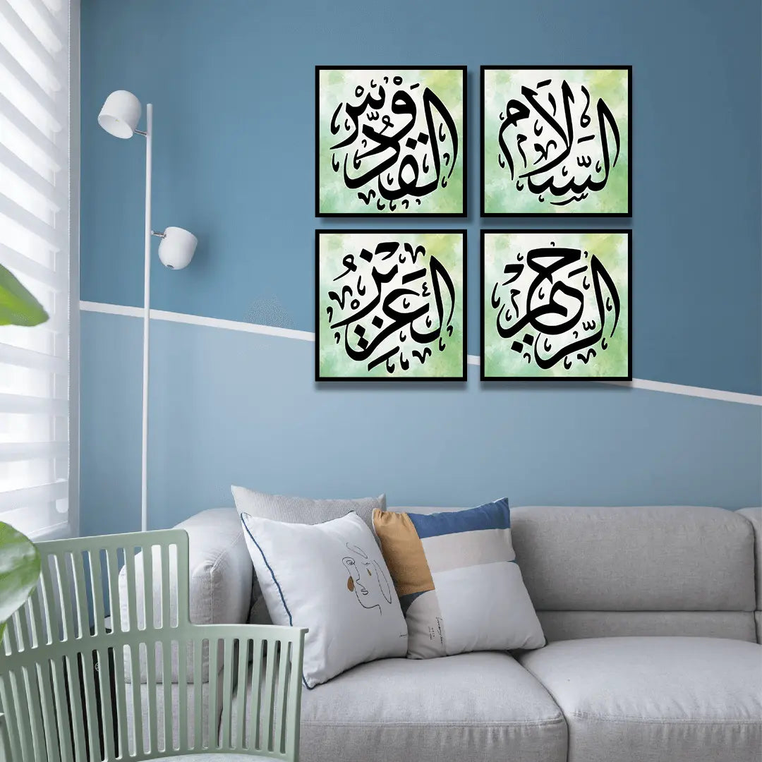 Arabic Calligraphy of Hadith (4 Panel) Wall Art