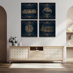 Beautiful Arabic Calligraphy (4 Panel) Wall Art