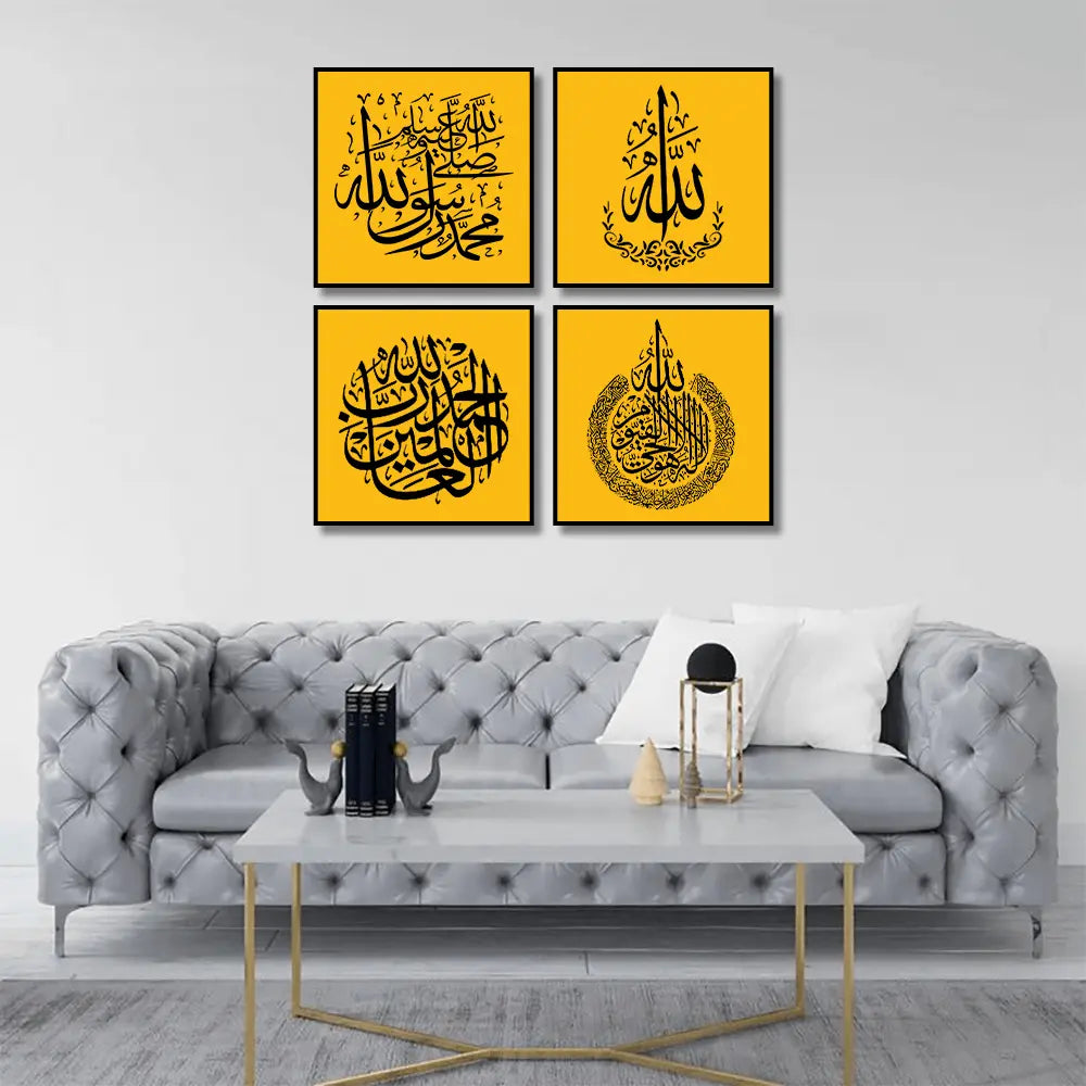 Beautiful Islamic Religion Calligraphy (4Panel) Wall Art