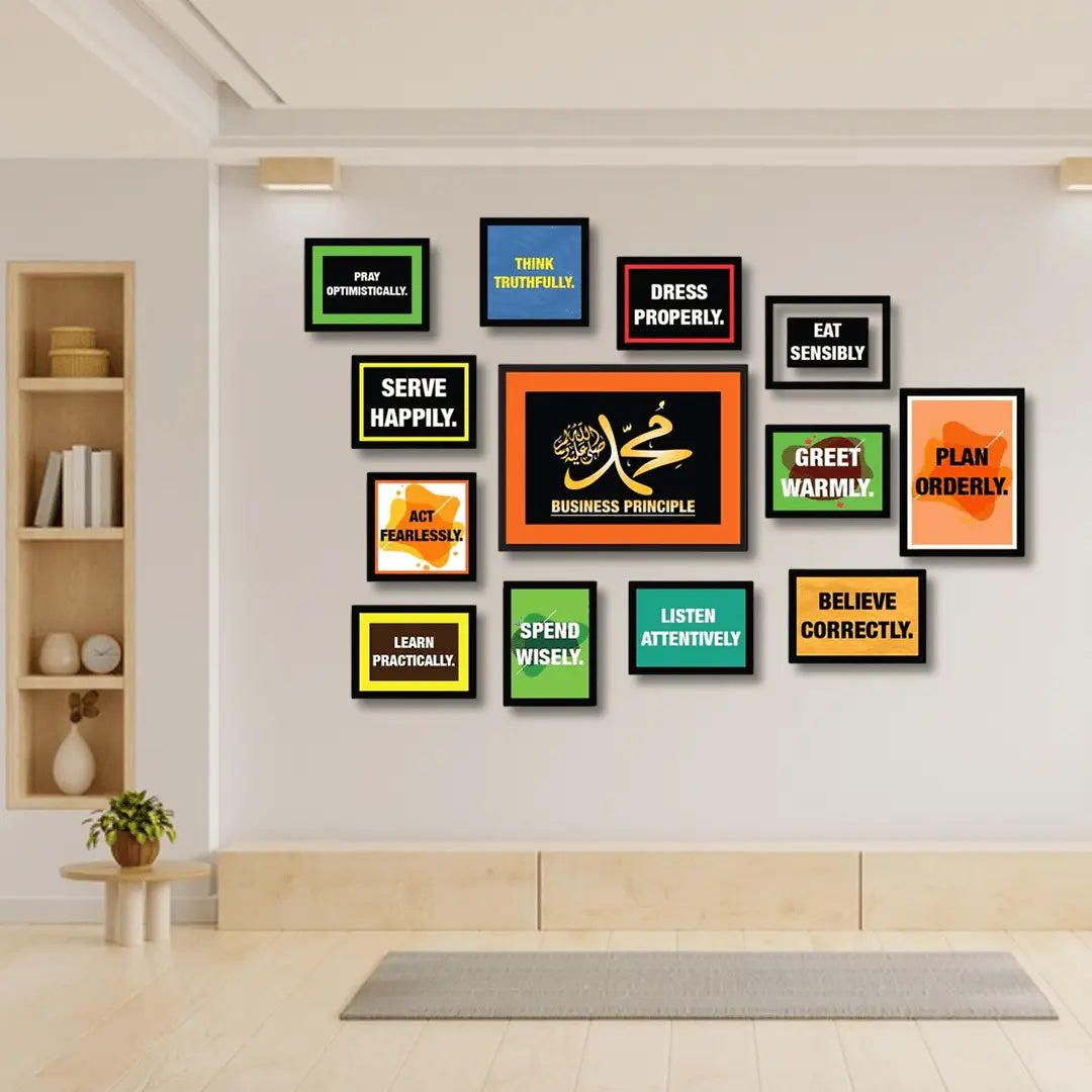 Business Principles Of Prophet Muhammad (PBUH) (13Panel) Wall Art